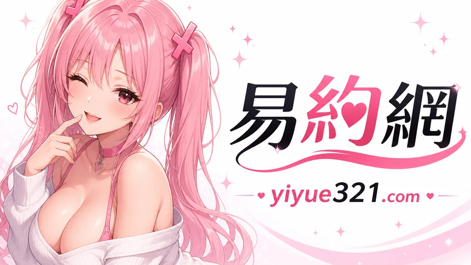 高雄外送茶怎麼選？