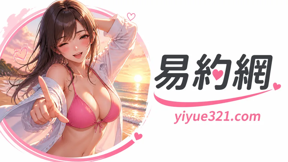 怎麼讀外送茶專題｜攻略、防雷、術語從哪開始
