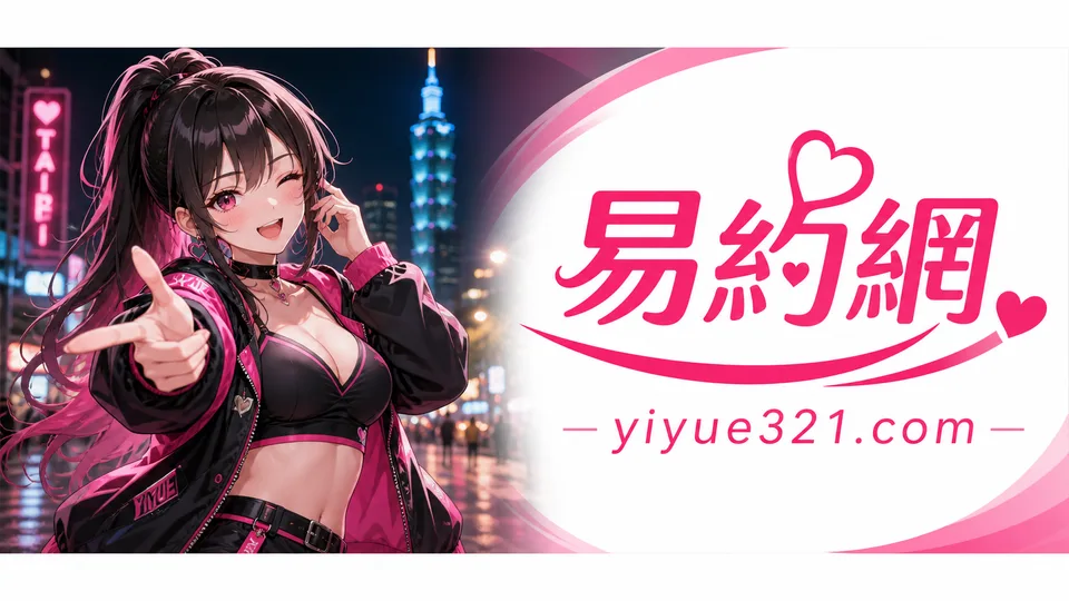 NS是什麼？外送茶常見術語說明