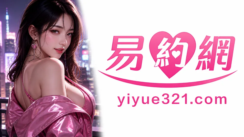 奶洗臉是什麼？外送茶常見術語說明