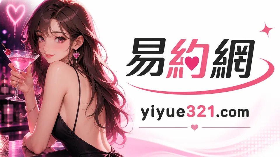 早鳥檔是什麼？外送茶常見術語說明