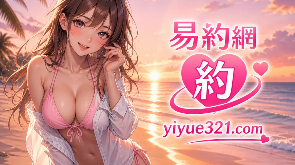 肉絲是什麼？外送茶常見術語說明