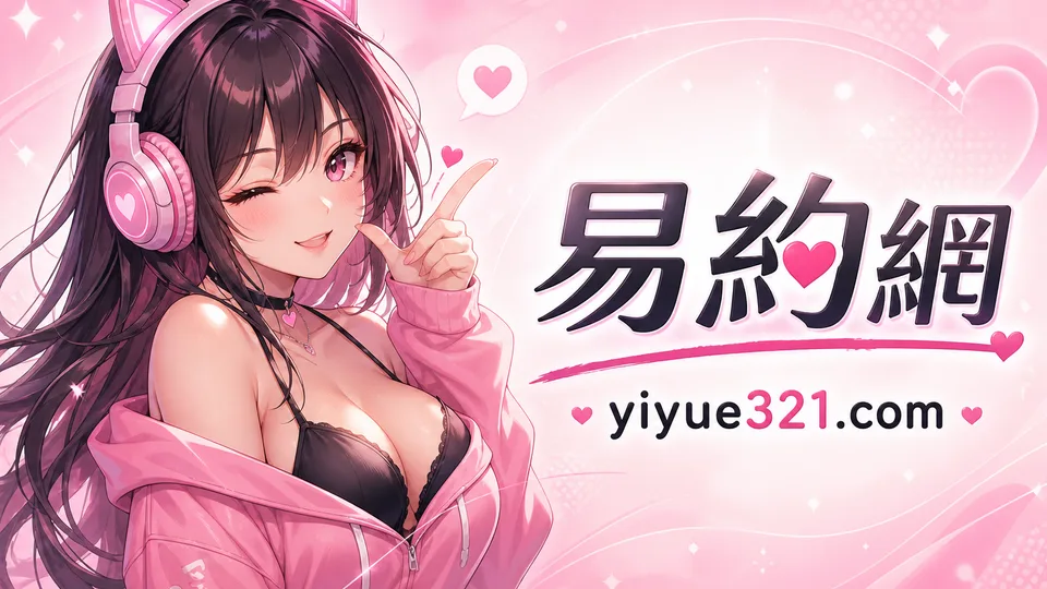 阿六茶是什麼？外送茶常見術語說明