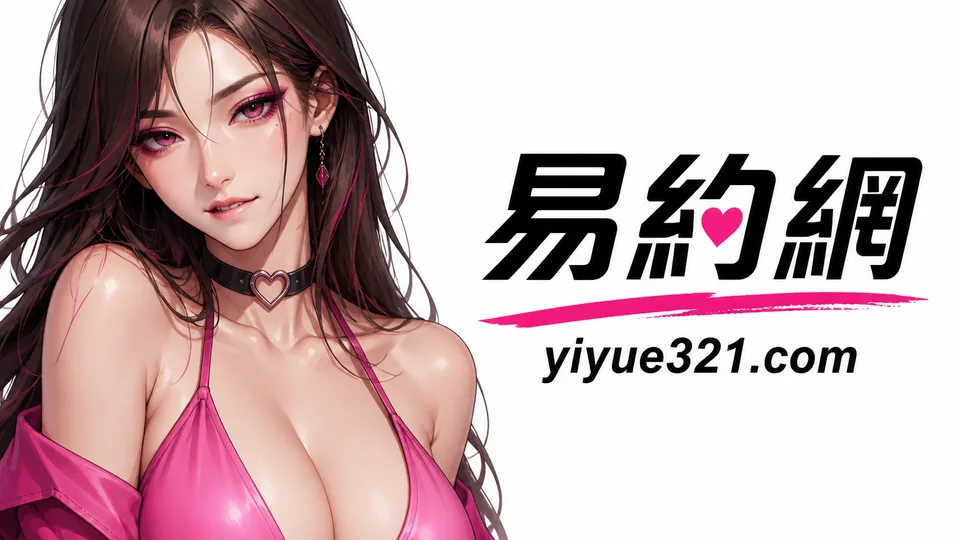 趴臥式是什麼？性交體位說明｜常見術語