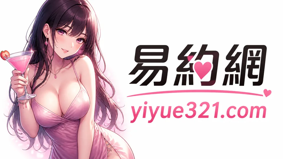熱茶（熟茶）是什麼？外送茶常見術語說明