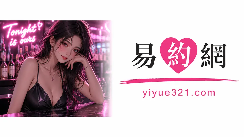 燙口（高溫茶）是什麼？外送茶常見術語說明