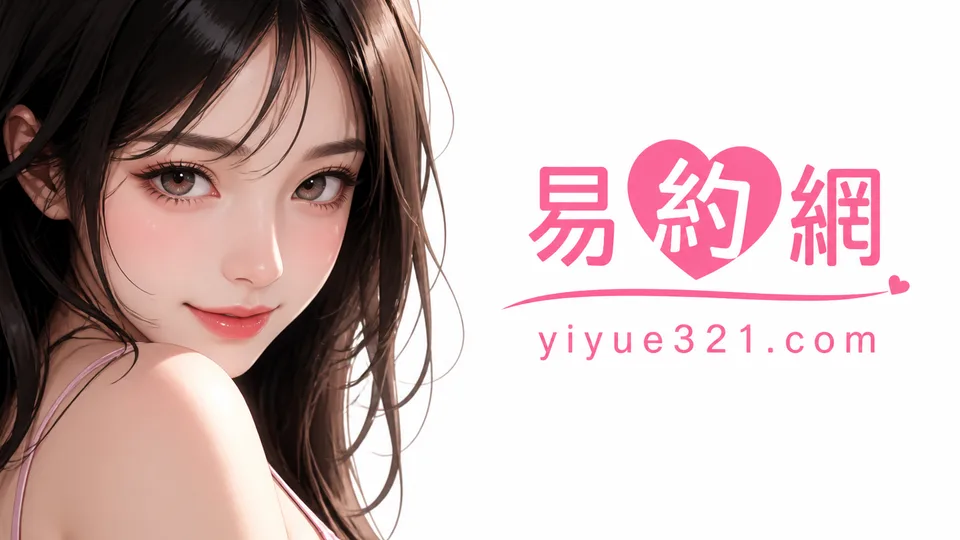 回沖是什麼？外送茶常見術語說明