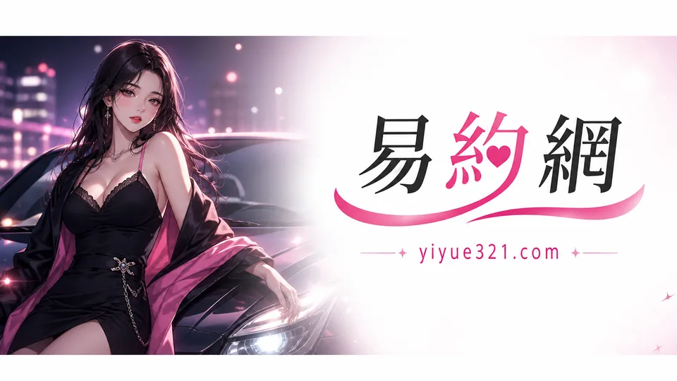 清槍是什麼？外送茶常見術語說明