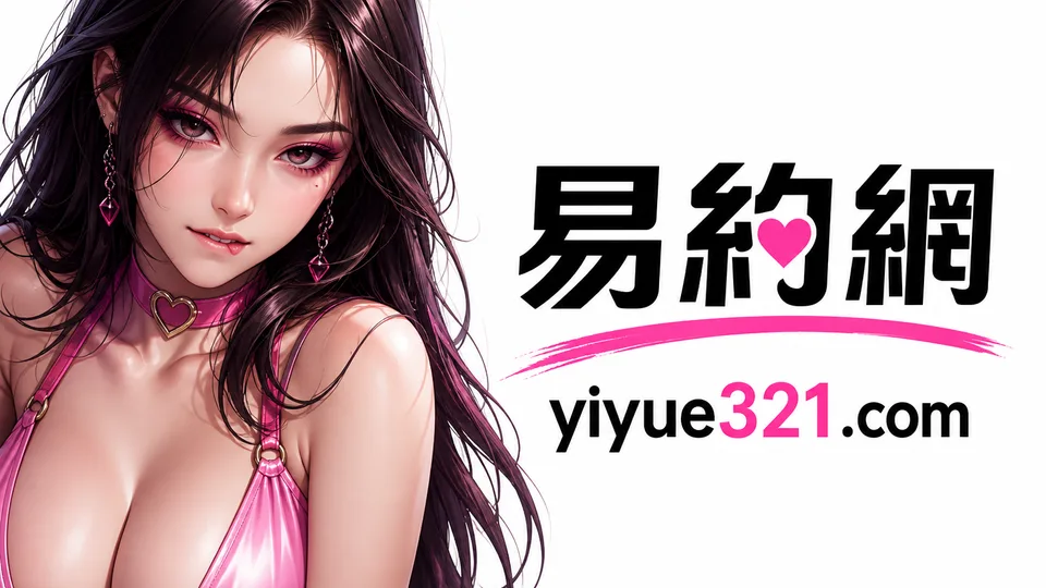 喇舌是什麼？外送茶常見術語說明
