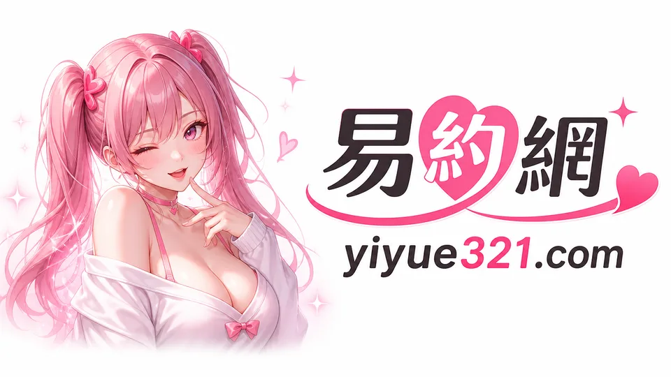 龍（小叮噹）是什麼？外送茶常見術語說明