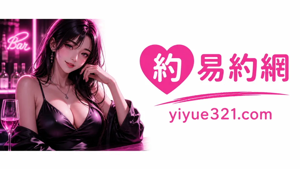 2S是什麼？外送茶常見術語說明